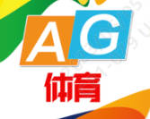 AG体育·(中国)官方app下载